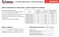 Extherm SNOW/1f 1500/50 Секция одножильного резистивного нагревательного кабеля 50 Вт/м, 1500 Вт, фторопласт