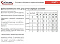 Extherm 15LXHTR2-CT Саморегулирующийся нагревательный кабель 15 Вт/м, 10AWG, фторопласт, long line